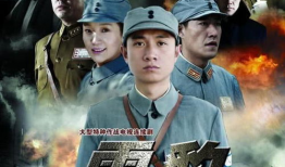 电视剧《雪豹》,烽火岁月中的青春传奇