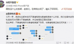 吃瓜爆料网站靠谱吗,揭秘网络传闻背后的真相