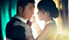 锦绣缘华丽冒险电视剧,华丽冒险：爱恨交织的民国传奇