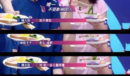 爆料艺人吃瓜是真的吗,艺人吃瓜事件真相，是真是假？